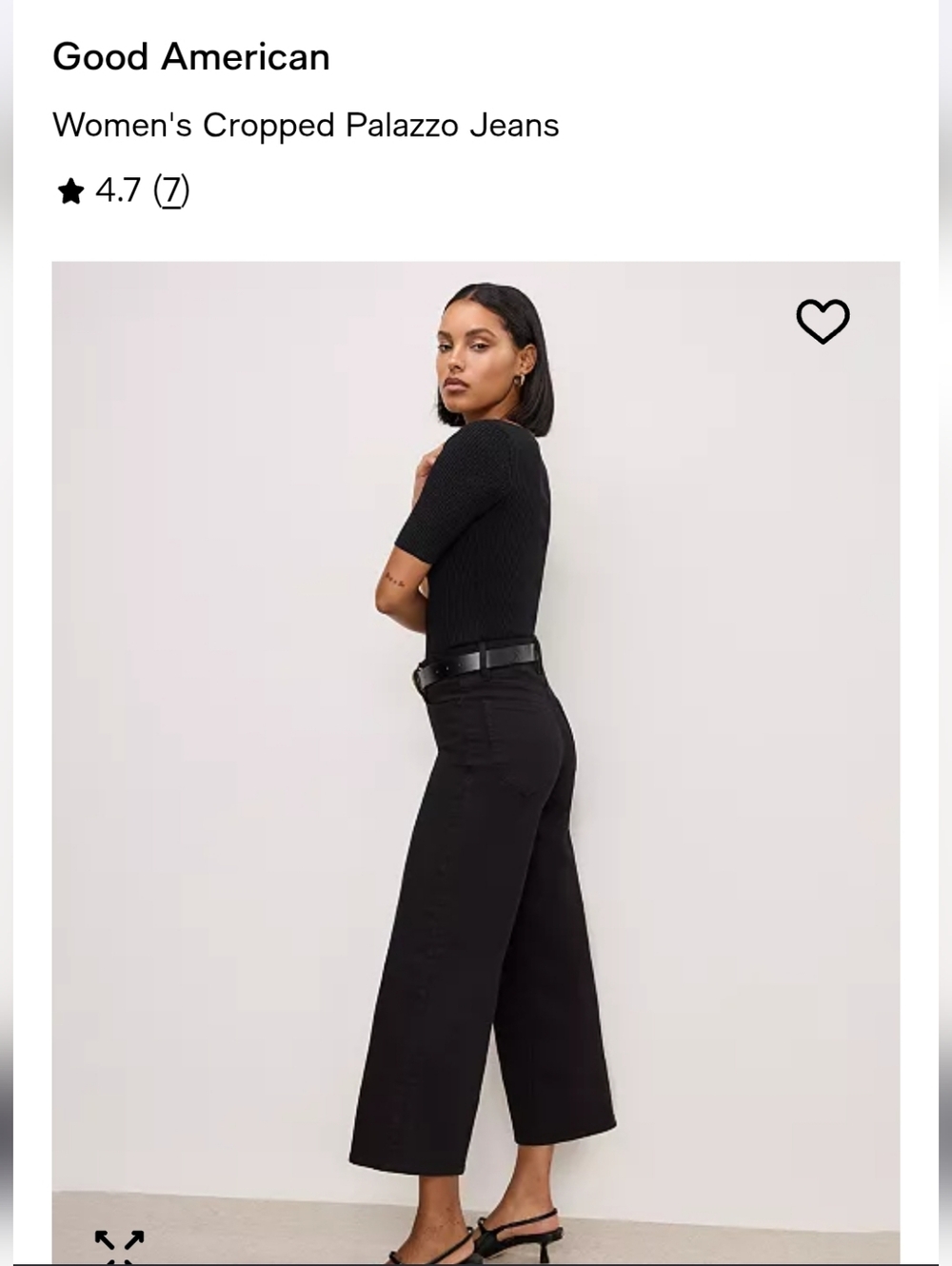 Good American Good Waist Palazzo Crop Pants